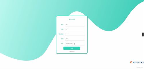 基于SpringBoot的秦嶺康養大數據平臺——陜西省高校工程研究中心網站設計與實現