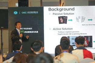 OPPO首次亮相中國計算機大會 以產(chǎn)學研合作構(gòu)建萬物互融新生態(tài)
