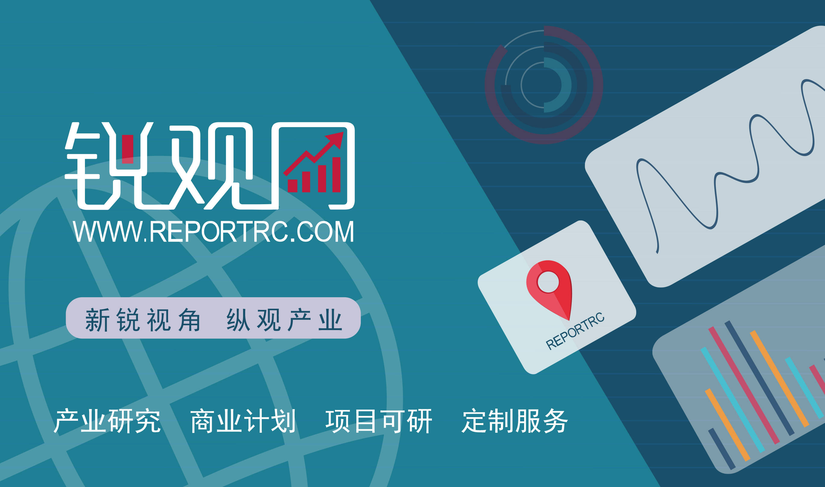 2024-2028年中國人工智能行業(yè)投資規(guī)劃及前景預測報告