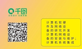 計(jì)算機(jī)軟硬件研發(fā) | 現(xiàn)代極簡工廠名片在線設(shè)計(jì)指南