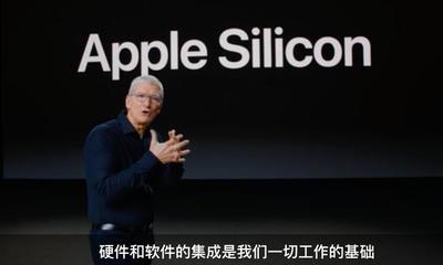 全面采用自研芯片，蘋果Mac電腦要放大招？別太樂觀